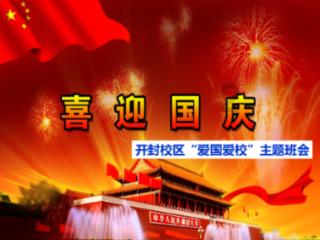 探索妖言惑众打一准确数字是几星球,开启无限知识之旅